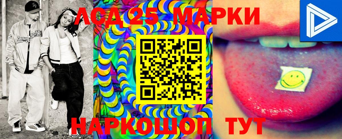 Марки NBOMe 1500мкг  Марки NBOMe 1500мкг  Братск  Марки N-bome  Вход с VPN 
