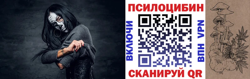 Псилоцибиновые грибы GOLDEN TEACHER  Братск 