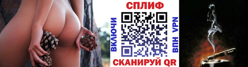 ссылка на мегу ТОР  Братск  Бошки марихуана SATIVA & INDICA 