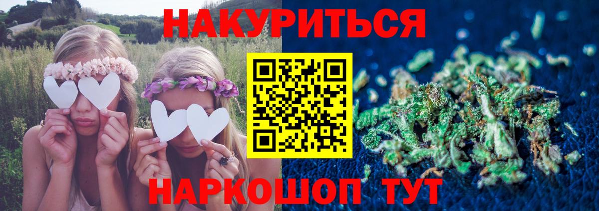 Марихуана план  Вход с VPN  Братск  Марихуана White Widow  Каннабис MAZAR  Каннабис Bruce Banner 
