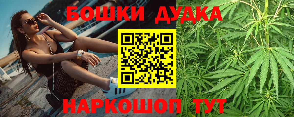 Конопля SATIVA & INDICA Братск